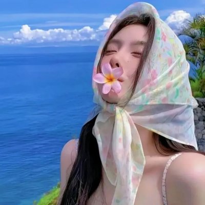 有人看我